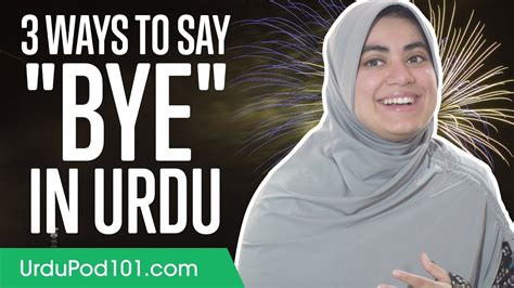 how to say bye in urdu english