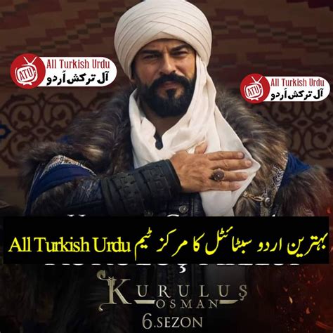 how to say sultan in turkish