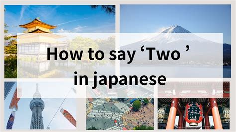 how to say two in japanese when ordering