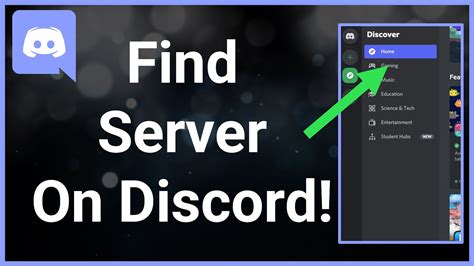 how to search server name in discord
