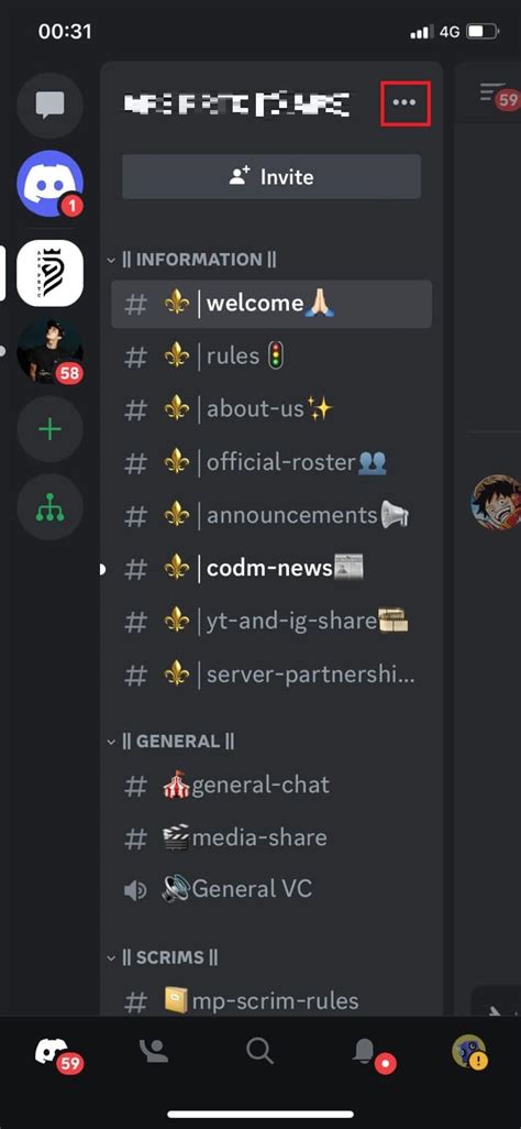 how to see discord server name