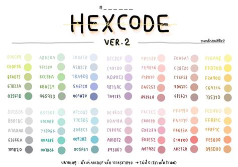 how to see hex code in word