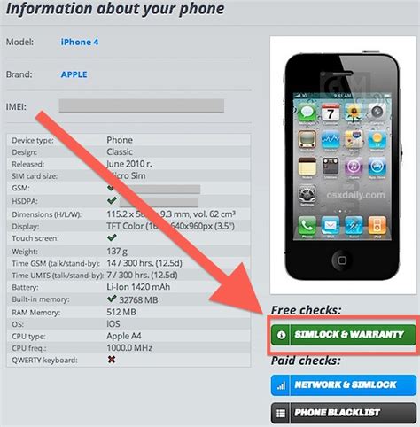 how to see if iphone is unlocked for free