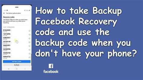 how to see my backup code on facebook