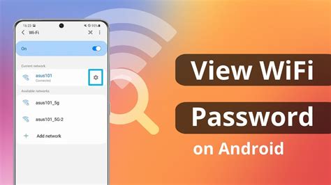 how to see saved wifi password on android 12