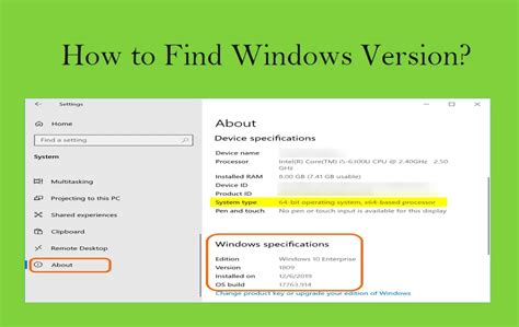 how to see software version on windows