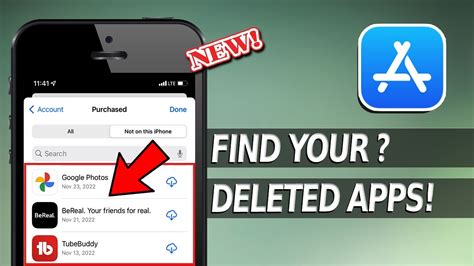 how to see the uninstalled apps