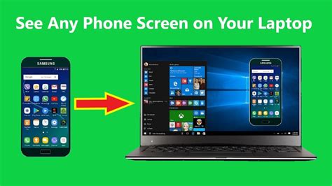 how to see your phone screen on computer