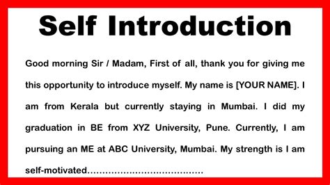 how to self introduction in interview for freshers