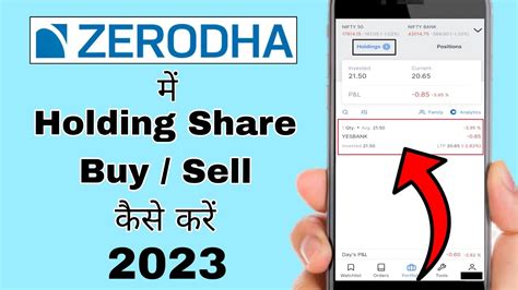 how to sell share on zerodha