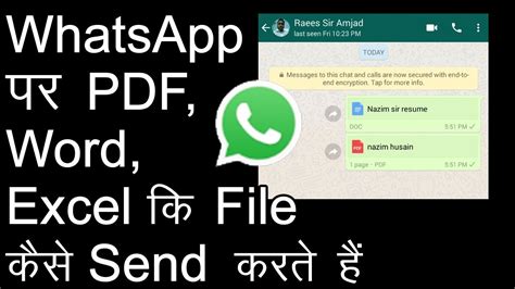 how to send a pdf to word