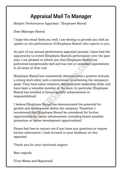 how to send appraisal mail to manager