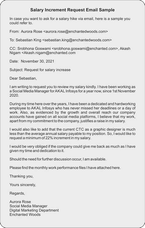 how to send email to manager for salary increment