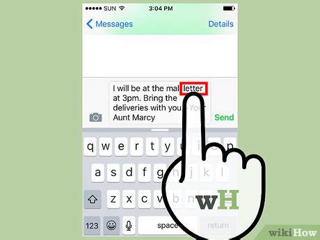 how to send text to someone else