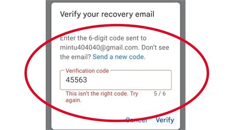 how to send verification code to recovery email