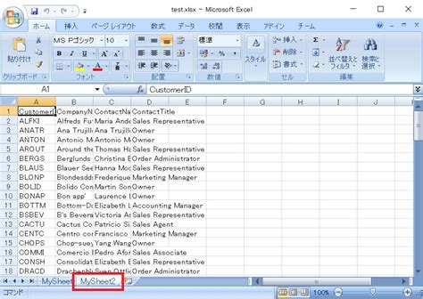 how to set background color in excel cell using c# closedxml