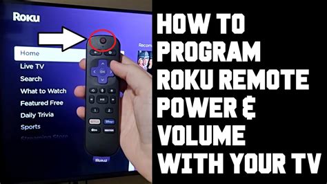 how to set volume control on roku remote