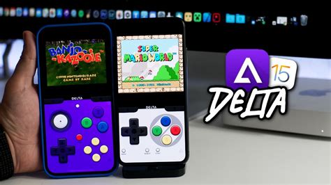 how to setup delta emulator ios