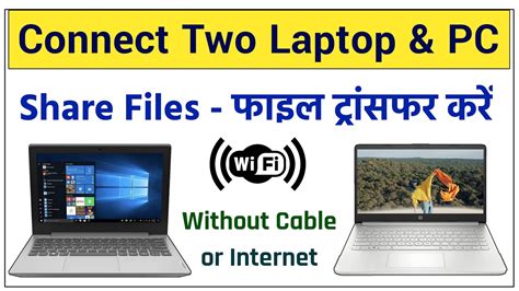 how to share mobile internet to pc without usb cable