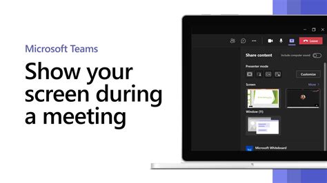 how to share presentation mode in teams