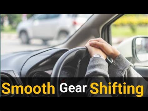how to shift gears smoothly reddit