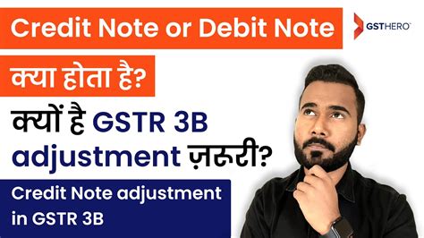 how to show debit note in gstr 3b