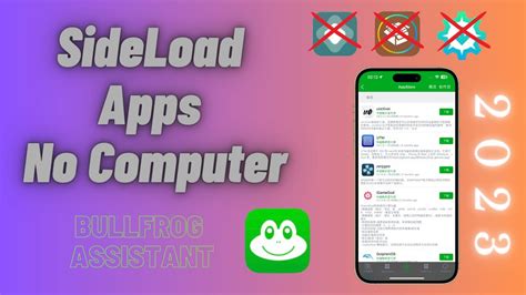 how to sideload without pc