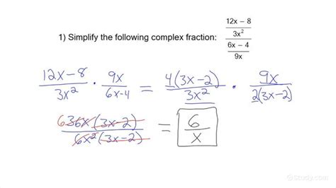 how to simplify complex fractions with variables and exponents