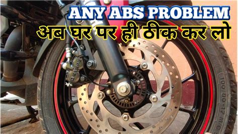 how to solve abs problem