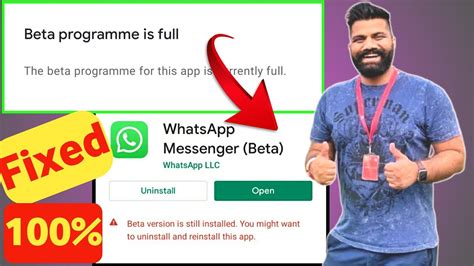how to solve beta program is full in whatsapp