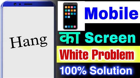how to solve display line problem in mobile