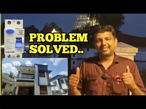 how to solve earth leakage problems