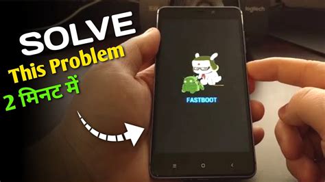 how to solve fastboot problem in mi phone