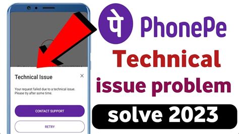 how to solve technical issue in phonepe