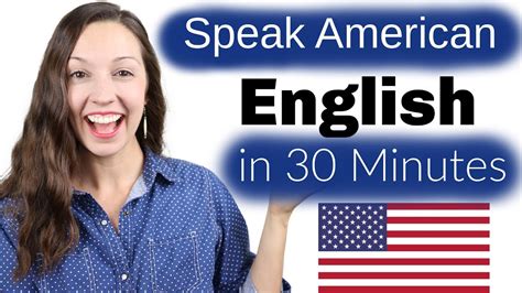 how to speak english in american accent