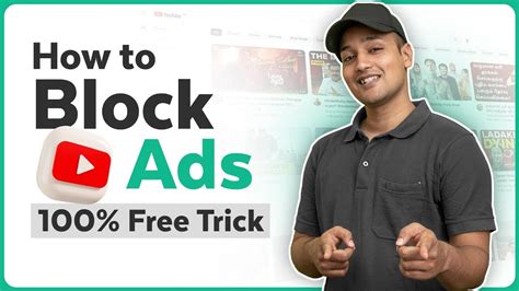 how to stop ads in youtube for free