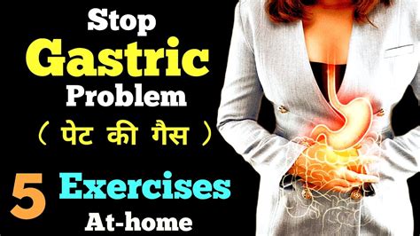 how to stop gastric problems