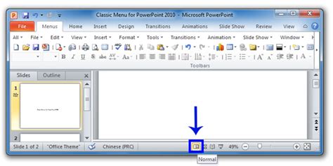 how to stop slide show in powerpoint