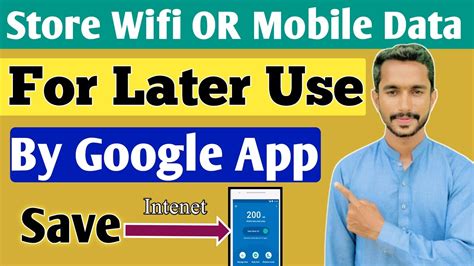 how to store mobile data and use it later