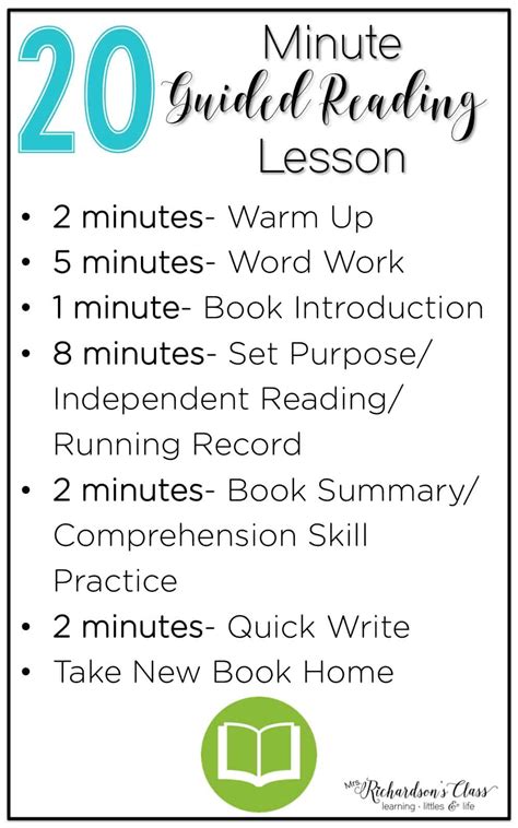 how to structure a guided reading lesson