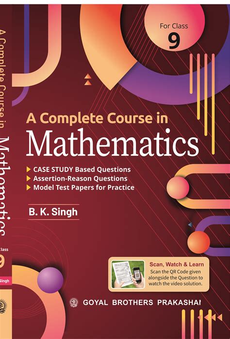 how to study maths class 9 cbse