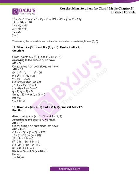 how to study maths class 9 icse