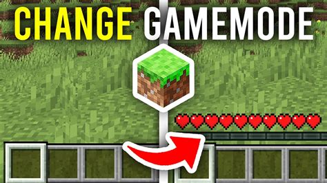how to switch gamemode in minecraft