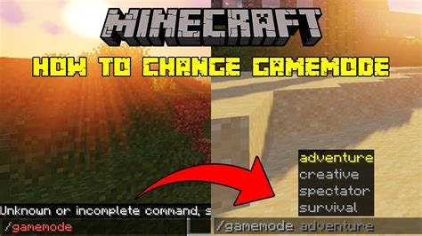 how to switch gamemode in minecraft java