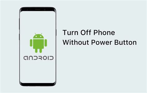 how to switch off android phone without power button
