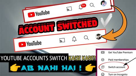 how to switch youtube account to another email