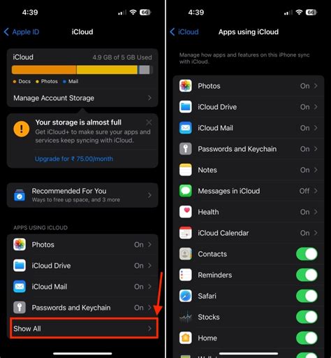 how to sync apps between iphone and ipad