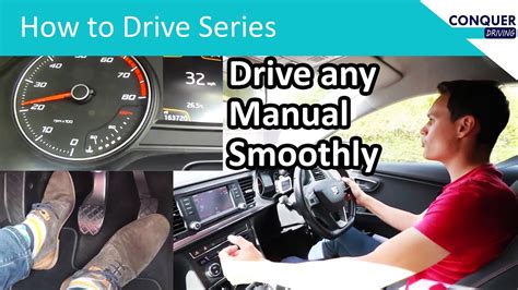 how to take off smoothly in a manual car