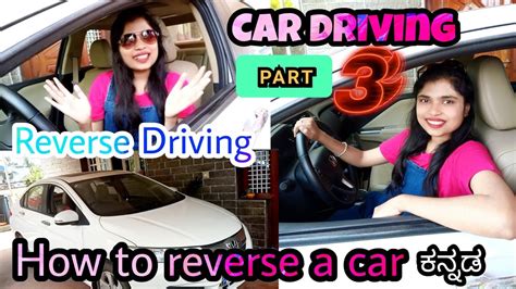 how to take reverse in car driving