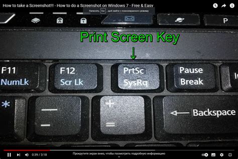 how to take screenshot in laptop windows 7 using keyboard